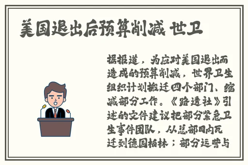 SAO虎在线精品永久观看入口