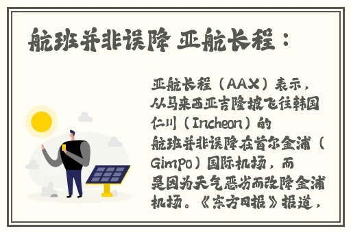 激情性爱五月天