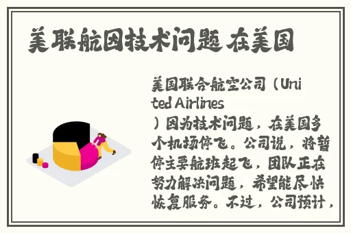 伊在人线香蕉官网电影
